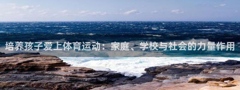 必一运动