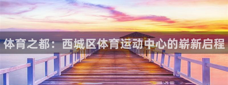 必一运动官网入口