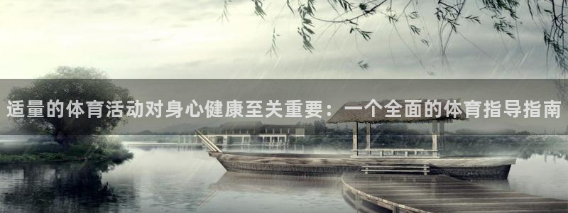 必一运动体育官网