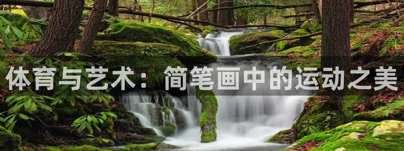 必一运动