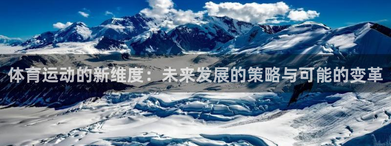 必一运动官网