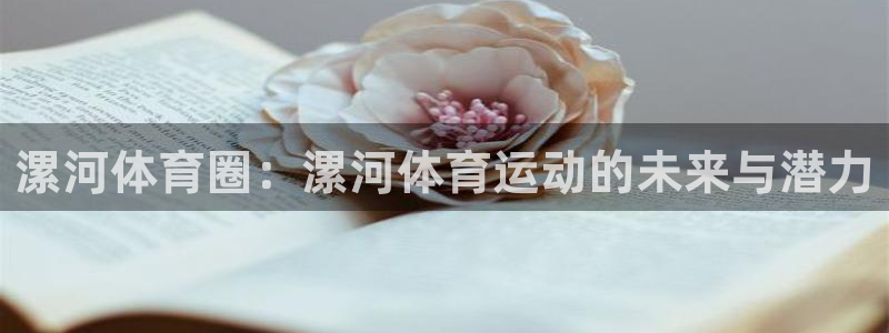 bsport必一运动