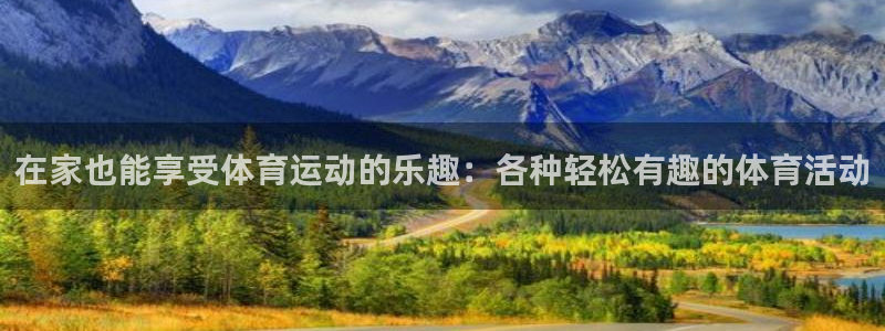 必一运动体育官网入口