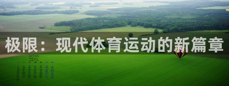 必一运动体育官网入口