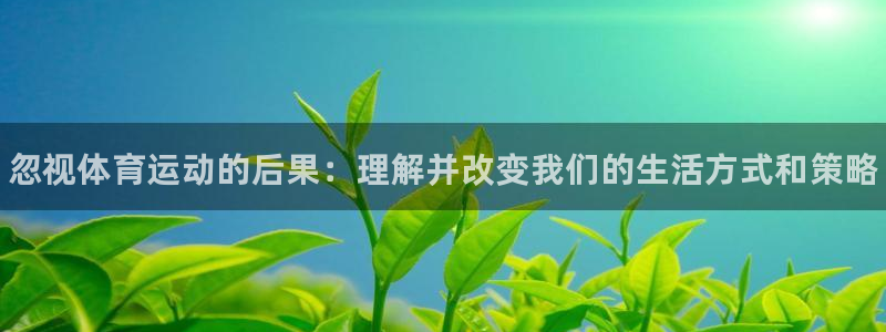 必一运动bsport体育