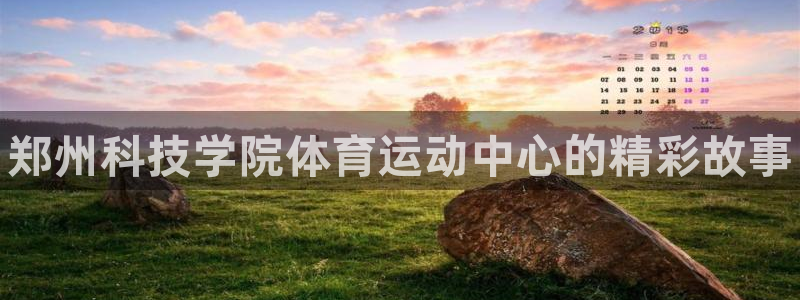 必一运动体育