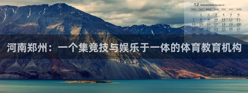 必一运动