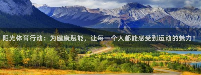 必一运动