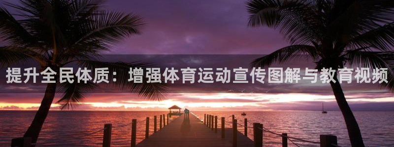 必一运动app