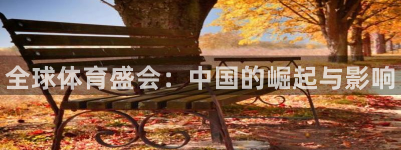 必一运动官网入口