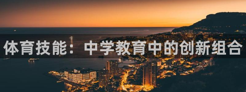 必一运动