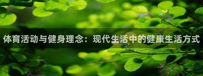 必一运动