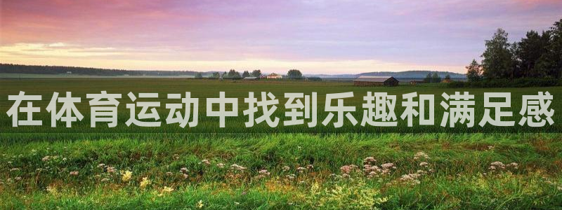 b体育必一运动官网