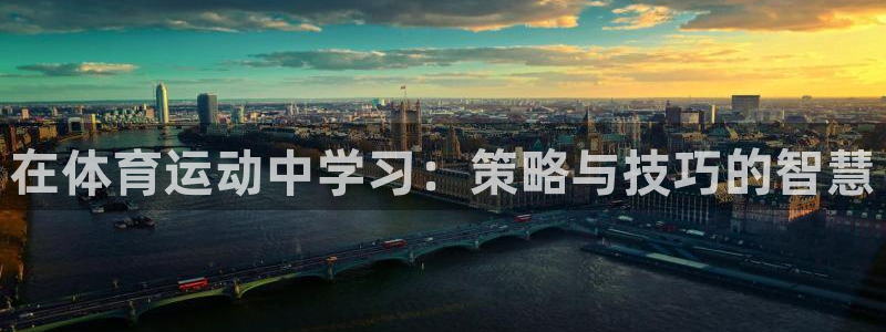 必一运动官网