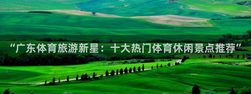 必一运动体育