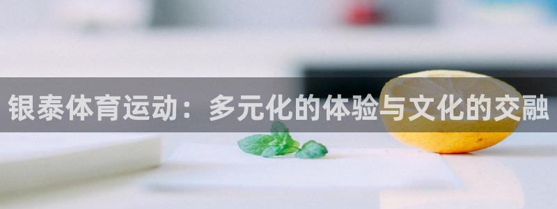 必一运动