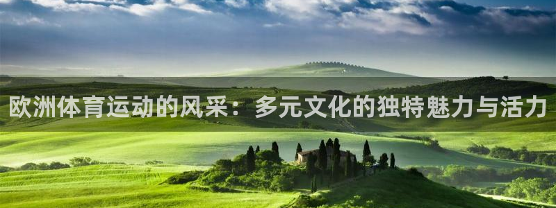 必一运动
