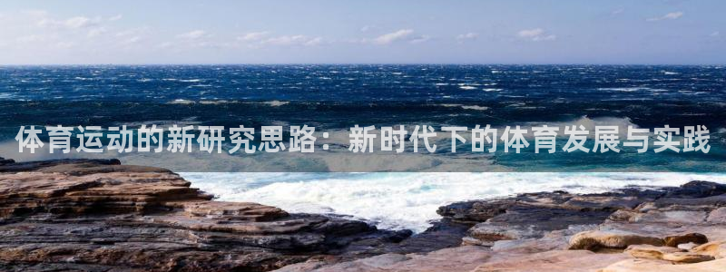 bsports官网 必一运动