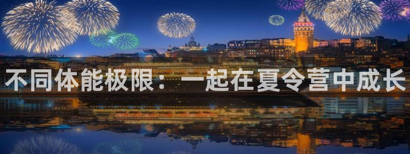 必一运动体育