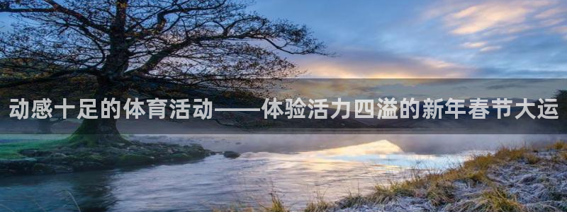 必一运动官网入口