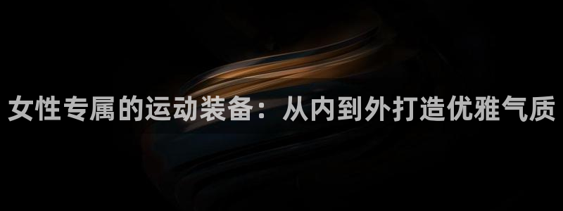 必一运动