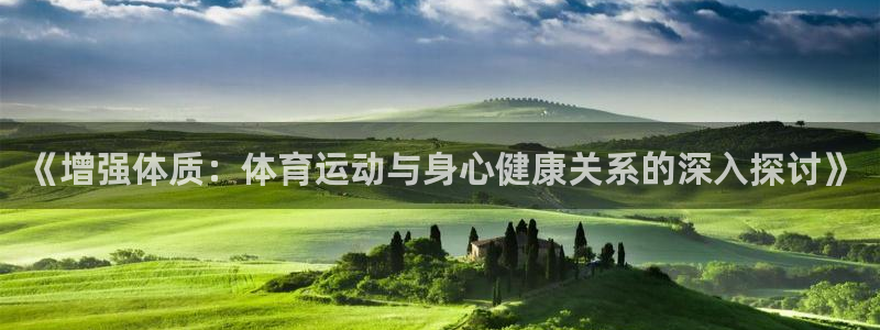bsport必一运动