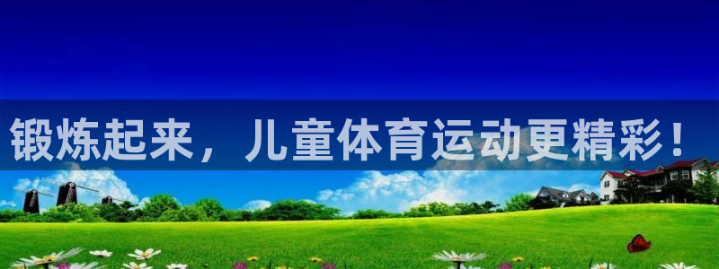bsports官网 必一运动