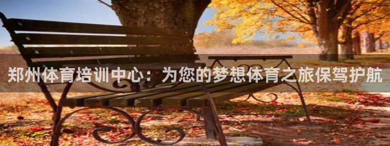 必一运动官网入口